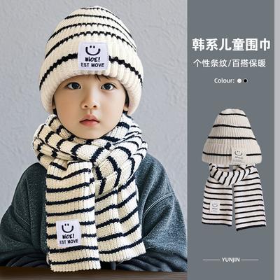 Children's Hats, Scarves, Two-piece Sets for Boys and Girls, Winter Striped Wool, Warm Baby Knitted Pullover, Ear Protection Hat Tide