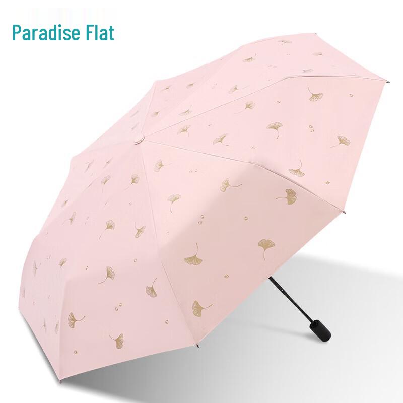 

Paradise Umbrella 3-Fold UV Protection Sun & Rain Umbrella