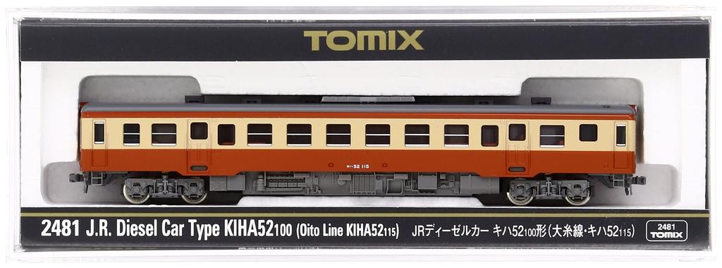 TOMIX N Měřítko Vlaková souprava Oito Line 115 2481 Model železnice Motorový vůz Kiha52-100