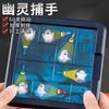 Children S Ghost Catcher Board Game Parent Child Interactive Educational Toy