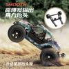 Allradantrieb Professionelles Renn-Hochgeschwindigkeitsauto Outdoor-Offroad-Kletterauto Spielzeug RC-Fernbedienungsauto