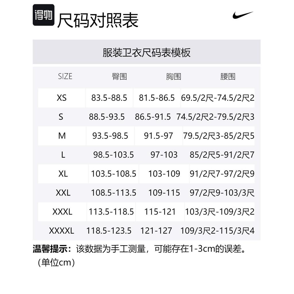 Nike Sweatshirts Men's Black Crew Neck Moderate Regular FD9881-010
