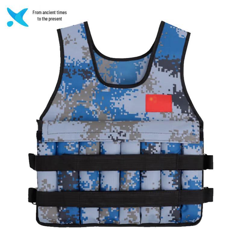 Xilai Adjustable Weighted Vest