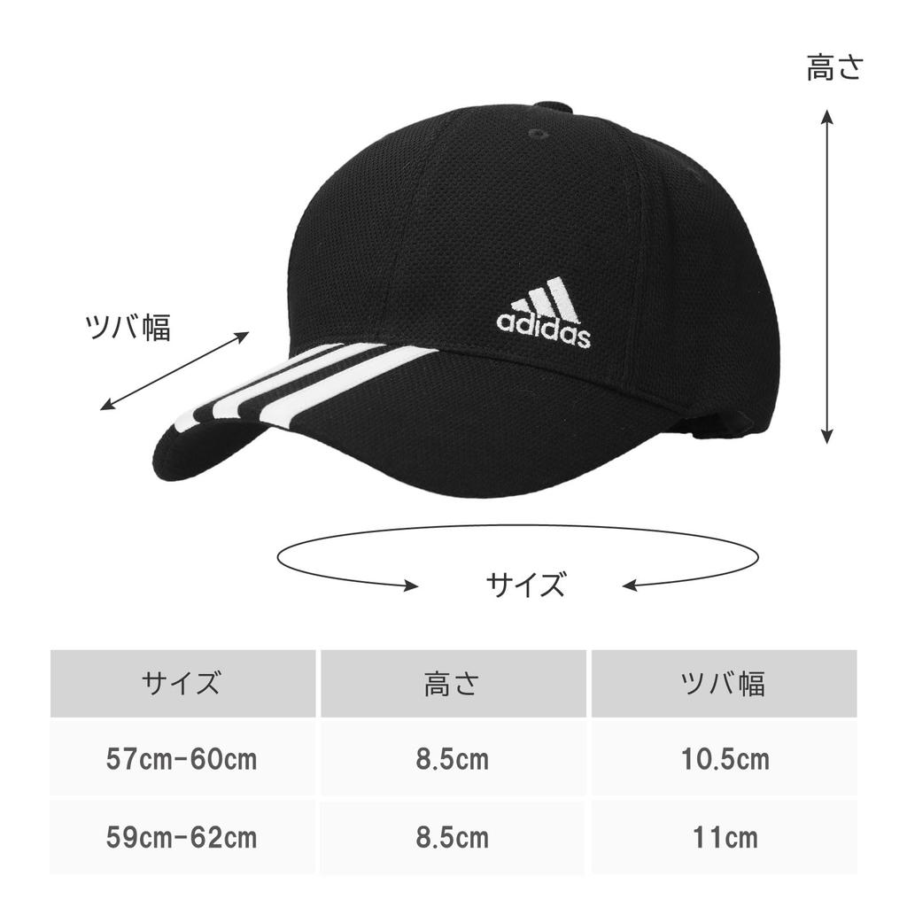 Adidas ADM AH COOLMAX 3ST CAP, Black