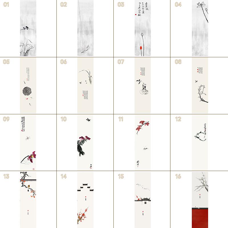 Chinese Landscape Art Window Stickers Chinese Ink Calligraphy Painting Glass Film Privacy Static Cling Frosted Decor Window Film