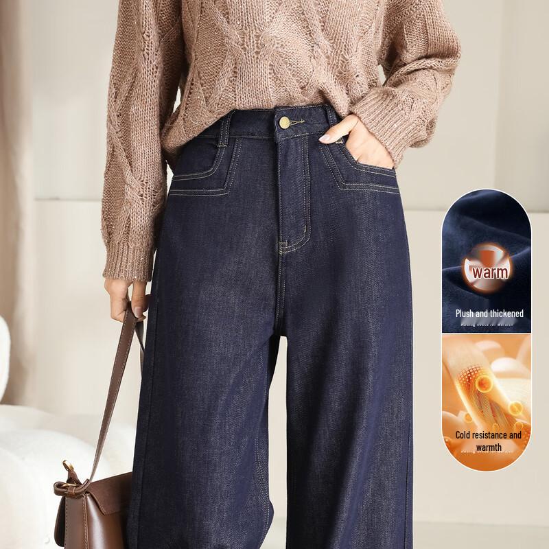 HSTYLE Women's High-Waist Fleece-Lined Wide-Leg Jeans