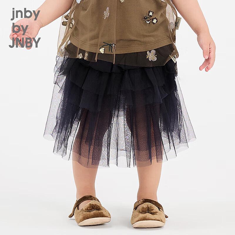 JNBY Kids A-Line Waist Skirt EU 35