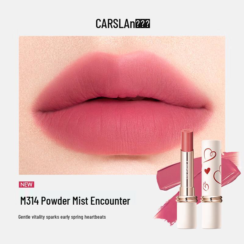 Carslan Kiss Lipstick