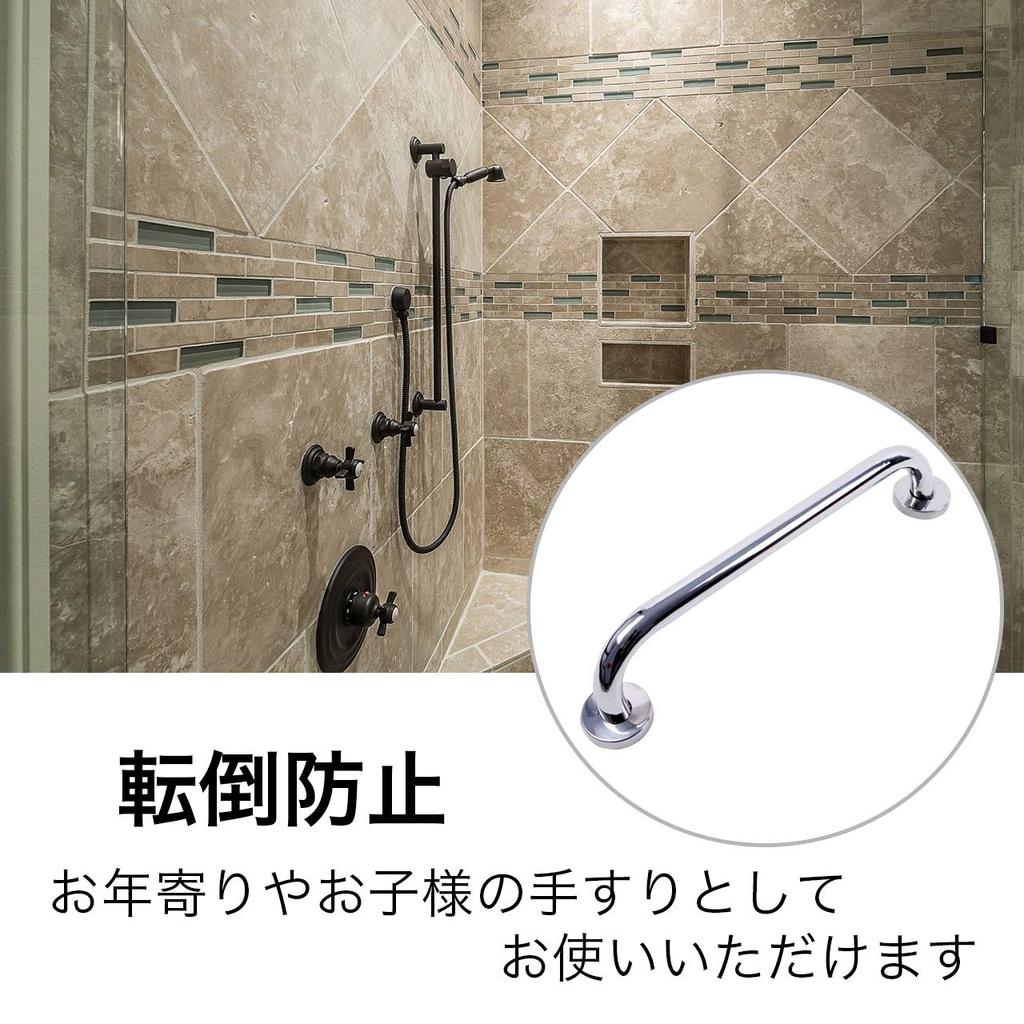 Felimore Bathtub Grab Bars, Handles, Bathroom Toilet, Elderly, Child, Caregiving Aid, Set of 2