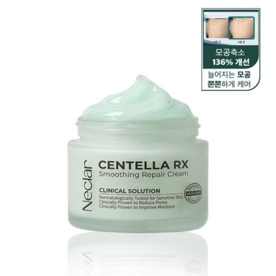

Neclar Centella RX Smoothing Repair Cream 85ml Pore Minimizing CICA Moisturizing Cream