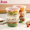Meiliya Disposable Round Food Containers with Lids