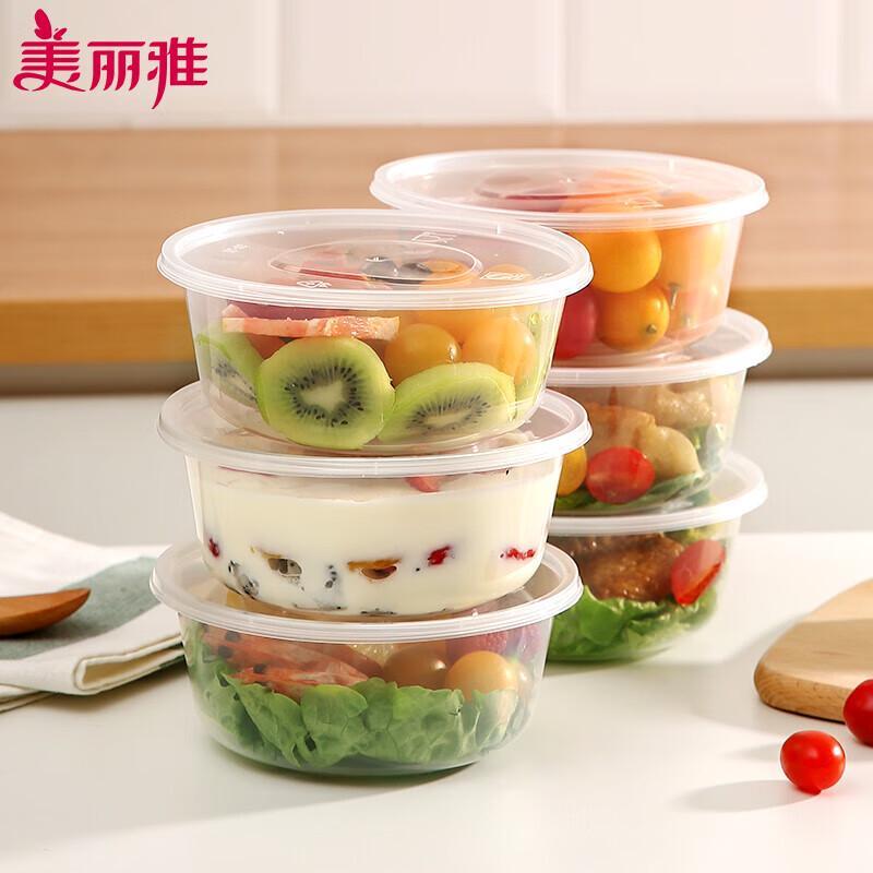 Meiliya Disposable Round Food Containers with Lids