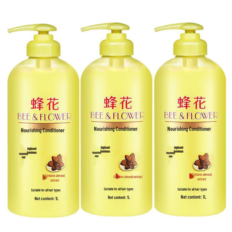 Fenghua Anti-Dandruff & Nourishing Almond Hair Conditioner