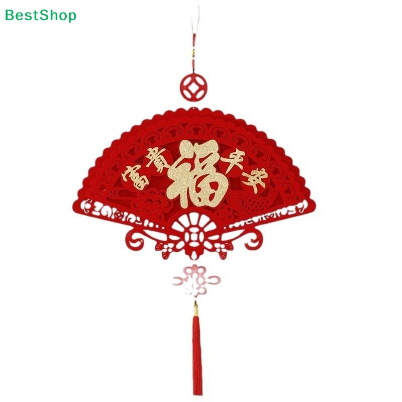 Lucky Red Fan Hanging Decoration – Traditional Chinese Spring Festival Ornament for 2026 Year of the Horse