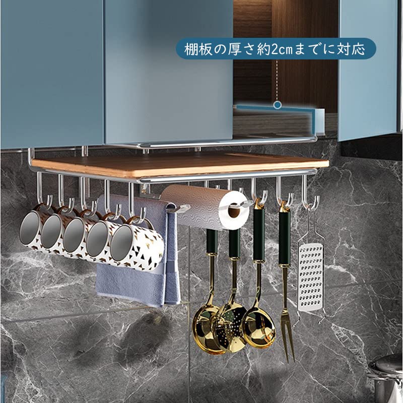 GOENDR Cutting Board Cutting Board Holder Under Cutting Board Cutting Board Floating Kitchen Tool Kitchen Paper Holder Under Hanging Dish Cloth Pot