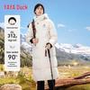 YAYA Wang Yibo Ice Shell Series Unisex Hooded Mid-length Down Jacket