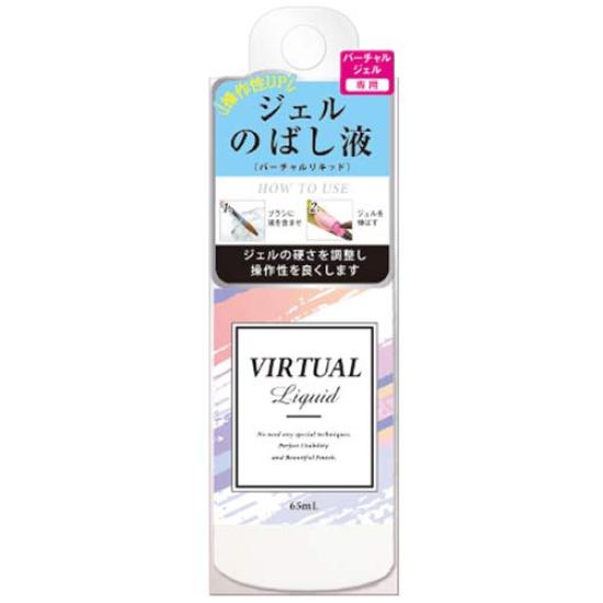 Beauty World BW Virtual Liquid VTK 481 (65mL)
