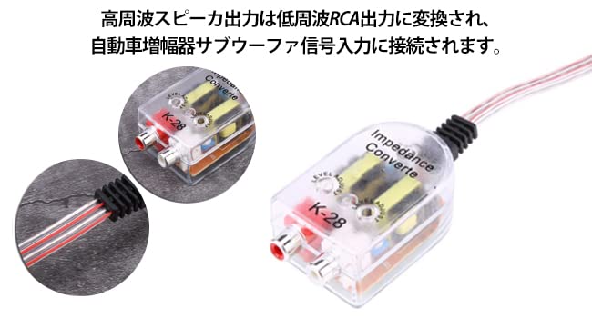 Audio CD Amplifier Car Audio Amplifier Line Impedance Conversion Plastic Adapter, Material, 5.5 3.7 2.5cm