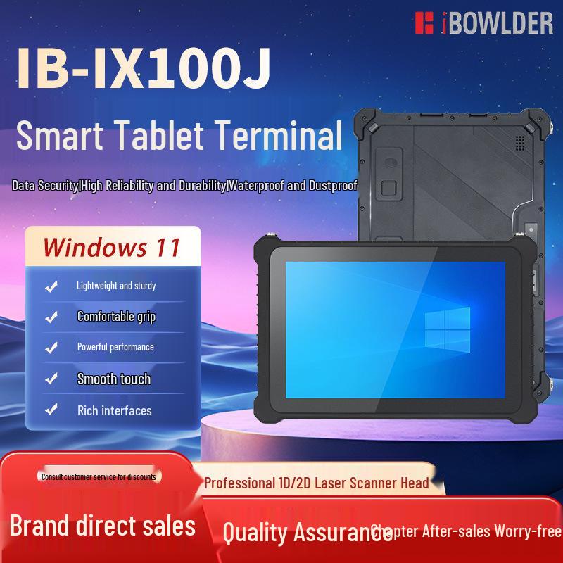 

Industrial All-in-One Touch Monitor: 10.1-21.5 inch, Fully Enclosed Automation Device