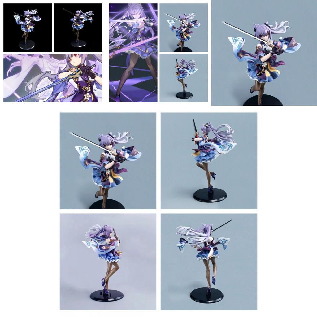 Genshin Impact Keqing Standing Figure Pvc Bagged Collectible