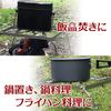 [Amazon.co.jp Exclusive] NANGOGEAR Grill Stand, Standard, 2-Level Height Adjustable, Stove Stand 11203 (MS-1012)