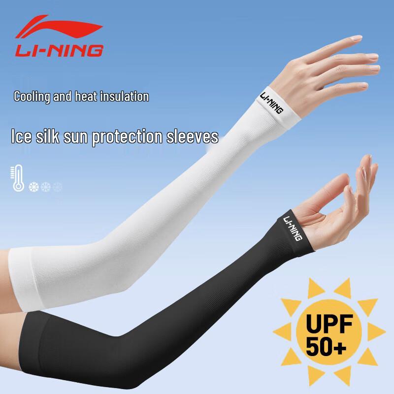Li-Ning Cooling UV Protection Arm Sleeves One Size