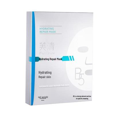 FulQun Skincare Facial Masks