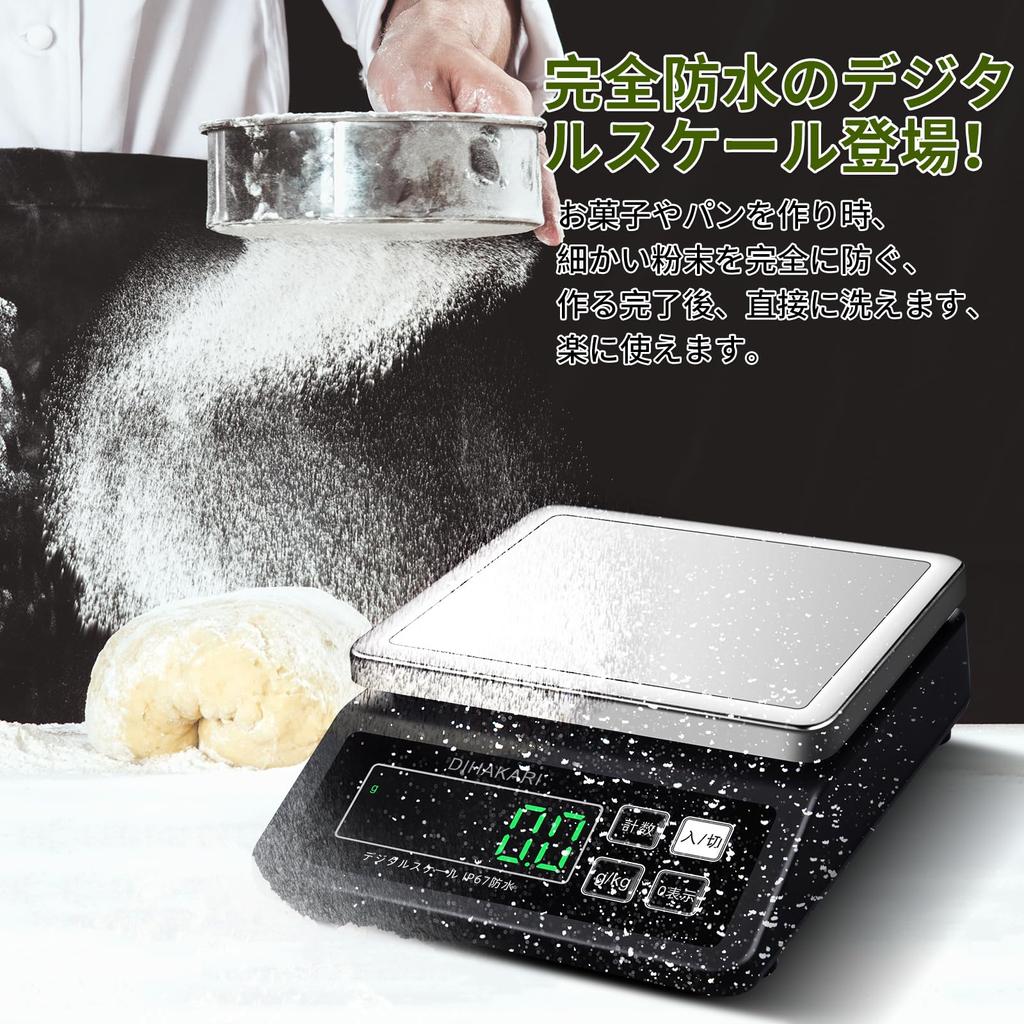 DIHAKARI Washable Kitchen IP67 Fully 5kg Digital 304 Stainless Steel Measuring Cooking Black (Di Scale) Scale, Waterproof, Washable, 0.1g Increments,