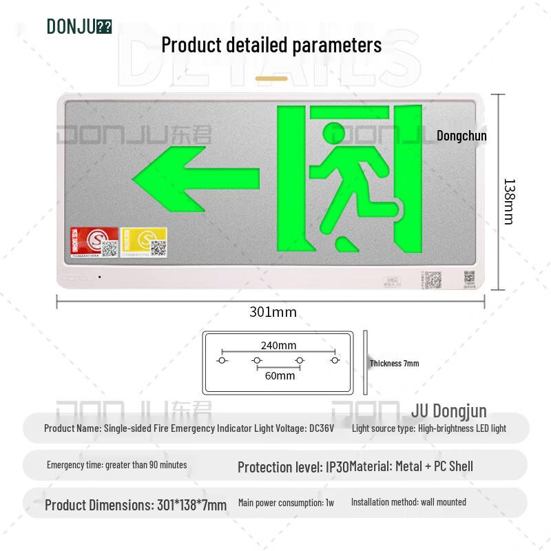 Dongjun 36V Centralized Control LED Emergency Exit Sign