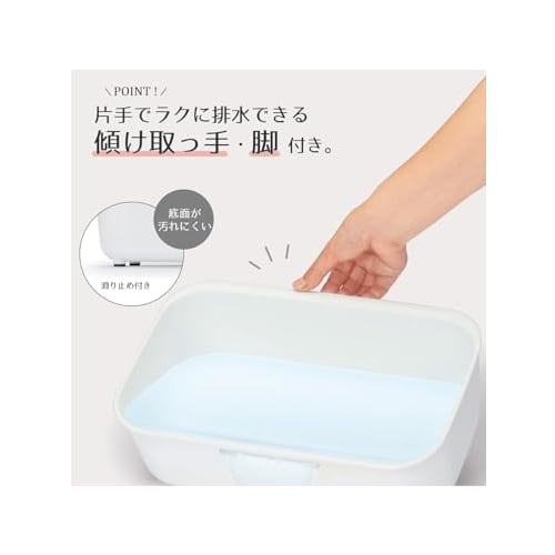 Ohe Smart Home II Washtub, White, Approx. 34cm H x 22cm W x 11.5cm D, Simple and Compact, Ideal for Sinks, Soaking, and Vegetable Washing, Made in Jap