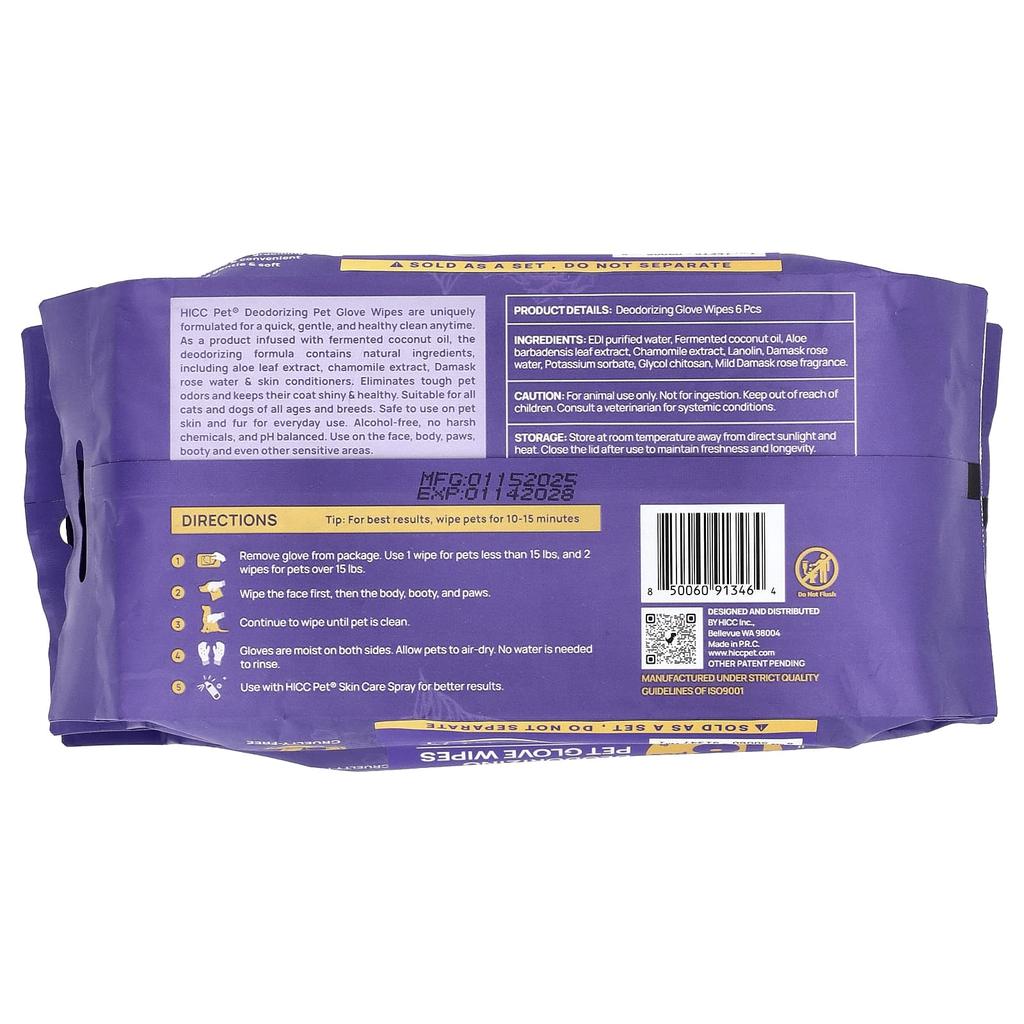 HICC Pet Deodorizing Pet Glove Tissues, Extra Large, Damask Rose, 3 Packs, 6 Sheets Each