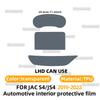 For JAC S4/JS4 - Car Center Console Transparent TPU Protective Film Anti-scratch Repair Interior Film Accessories Refit