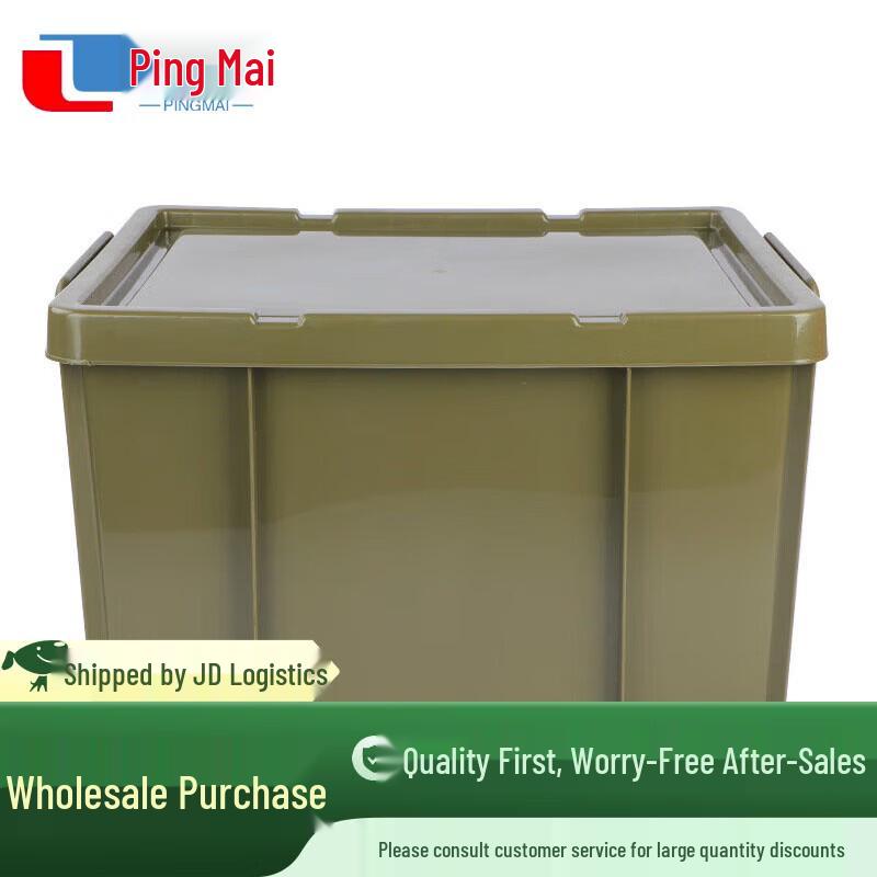 Pingmai Outdoor Tactical Storage & Transport Box 44x33x25cm