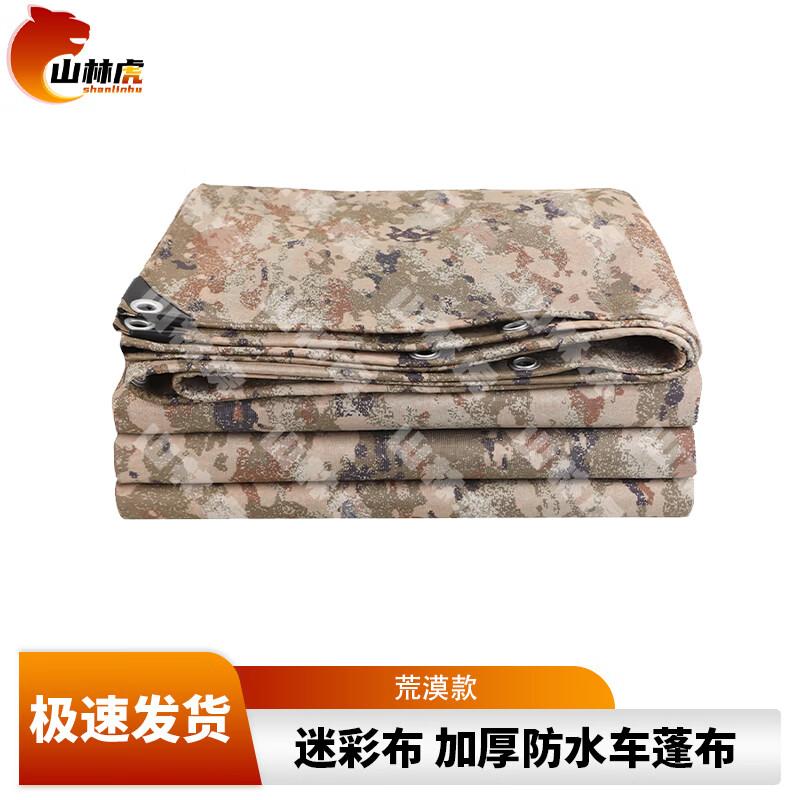 

Shanlinhu Outdoor & Utility Essentials