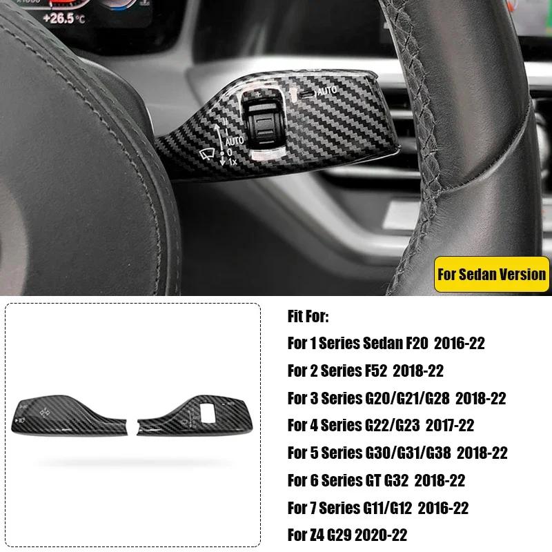 ABS Carbon Fiber Car Turn Signal Wiper Lever Switch Trim Cover For BMW 1 3 5 7 Series X1 X3 X4 X5 X7 F20 G20 G01 G02 G05 G06 G07