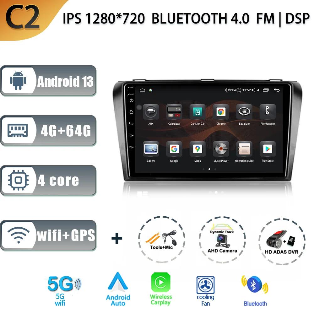 For Mazda 3 I For Mazda 3 BK 2003-2009  Android 13 Car Radio Multimedia Video Player Navigation Stereo 4G wifi Wireless Carplay