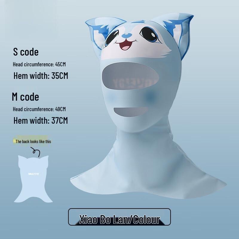 Lilang Ice Silk Summer UV Protection Balaclava