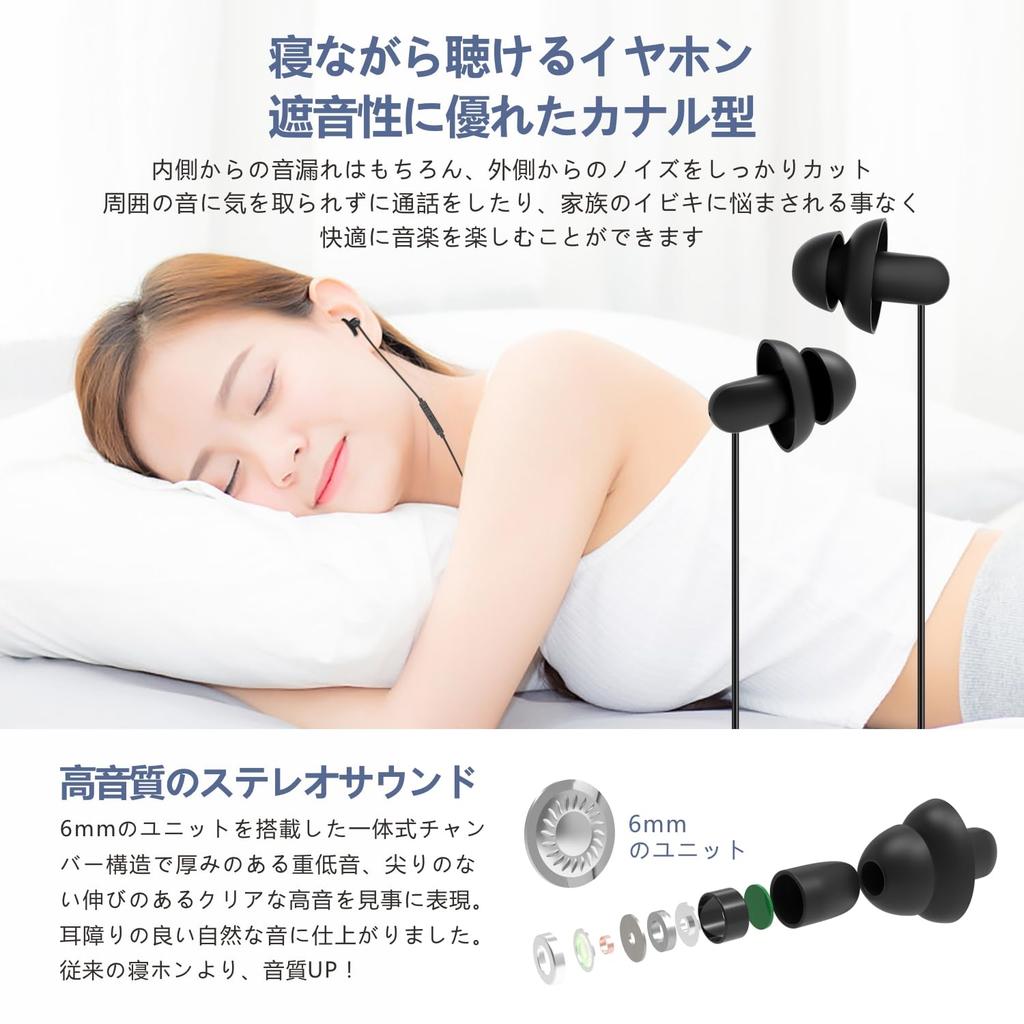 Parasom Wired Sleep Earphones for Sleeping, In-Ear, Ultra-Lightweight & Compact, Noise-Blocking, Soft, Comfortable Fit, with Microphone, Compatible