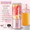 USB Rechargeable Portable Automatic Mini Juicer for Home Use