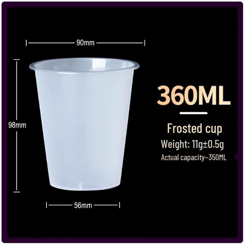 Shengbi Lai Disposable PP Milk Tea Cups