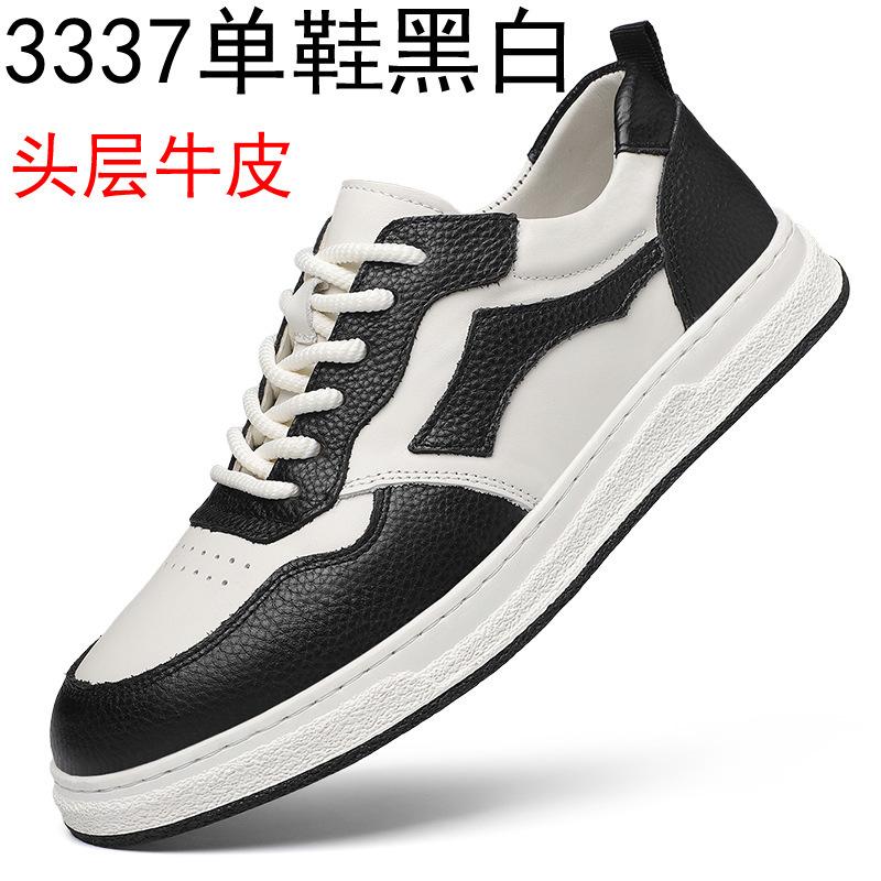 Panda Shoes Spring 2025 New Casual Shoes Men's Trendy Shoes Versatile Trendy Men's Shoes Korean Version of White Board Shoes Men's