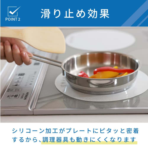 Zero Keeper IH Mat, Soft, Non-Slip, Silicone, Glass, Anti-Scorch, Glass Fiber, Semi-Transparent, White, 21cm (White (Semi-Transparent), 21cm - 1 Mat)