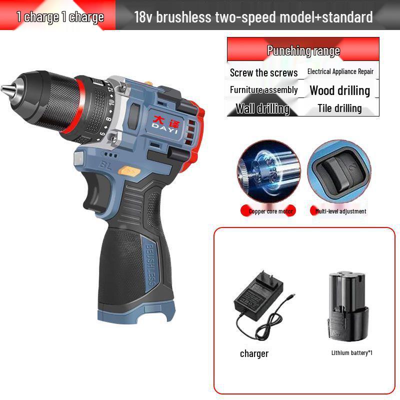 Rechargeable Brushless Electric Drill & Screwdriver - Handheld Lithium Battery Impact Gun for Household Use