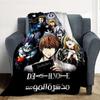 Death Note Flannel Blanket Throw Blanket Soft Warm Sofa Bed Camping Home Decor Unique Christmas Gift C926103