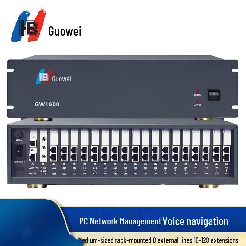 

Guowei GW1600 Rackmount PBX System (CN version)