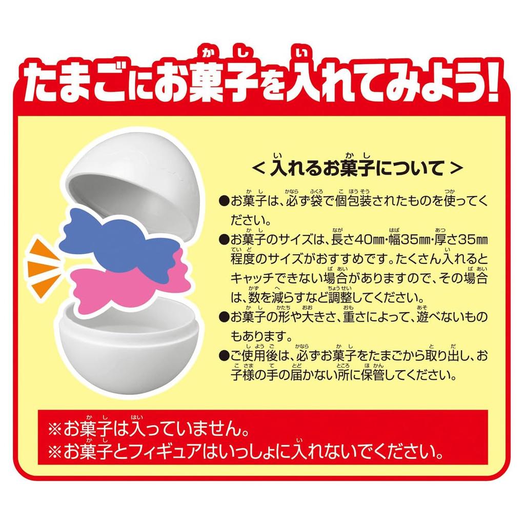 TAKARA TOMY Ania Catch the Dinosaur Crane Animal Dinosaur Toy Ages Egg! 3+