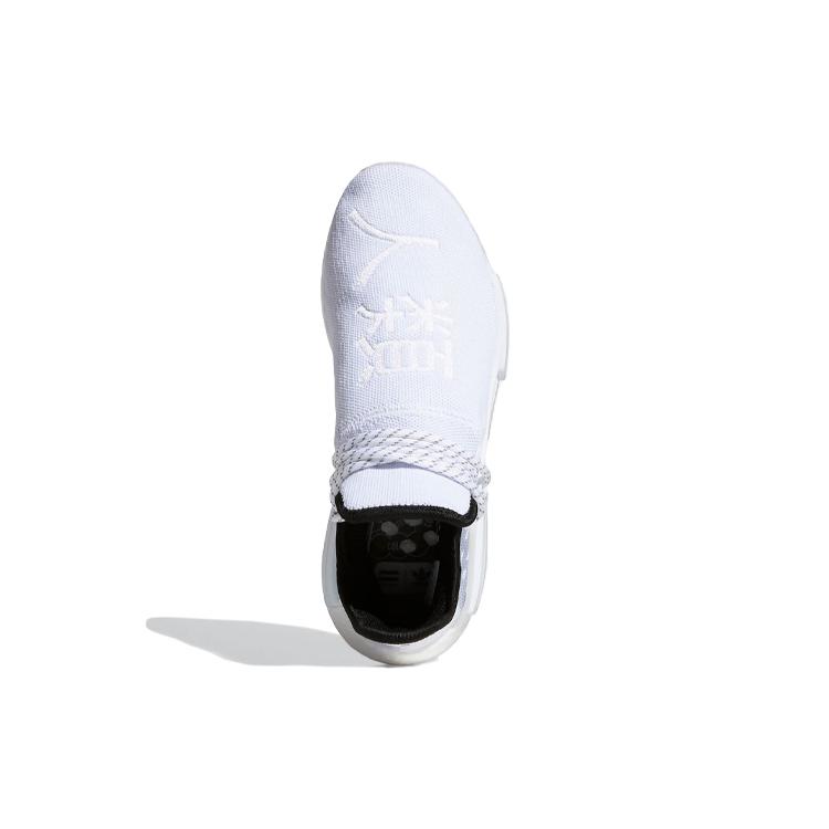 New Adidas Originals Nmd Hu Pharrell Extra Eye White GY0092