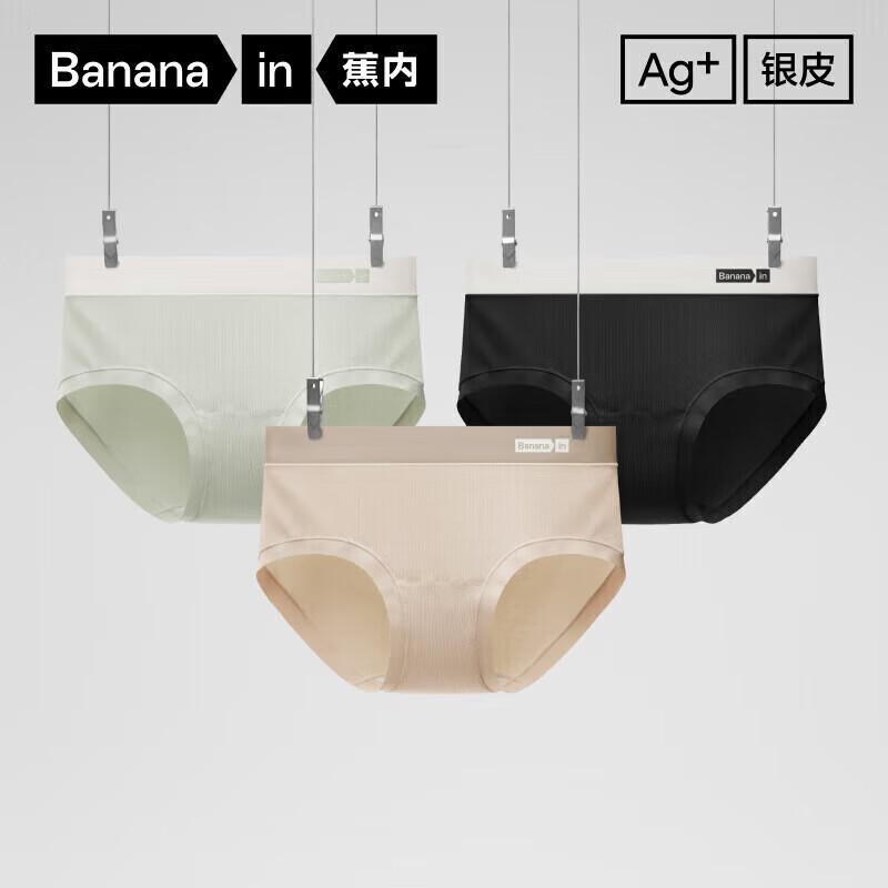 Bananain 505A Women's 7A Antibacterial Color-block Modal Mid-waist Briefs (3-Pack)