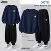 JEEP SPIRIT Męski Zestaw Jesienny: Bluza i Spodnie Jogger
