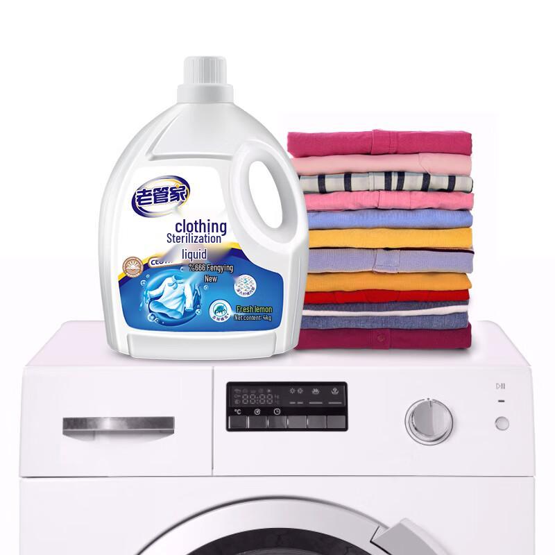 Laoguanjia Laundry Sanitizer